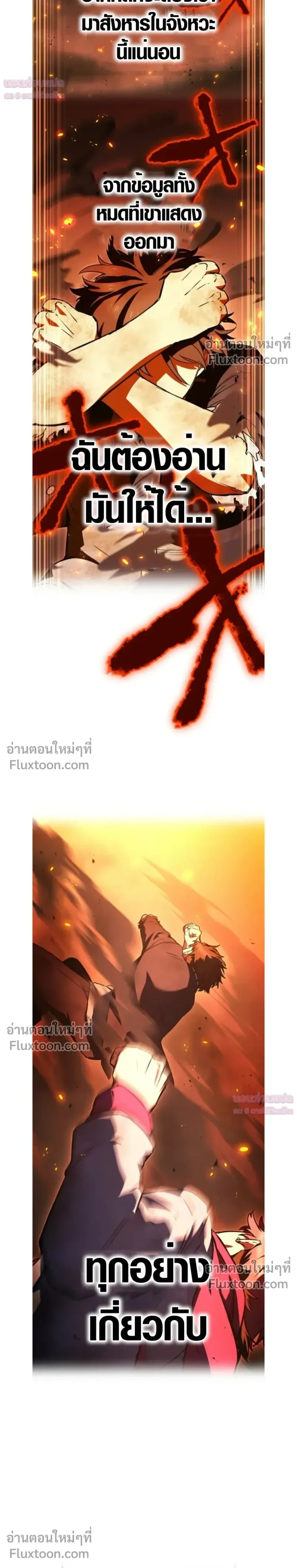 หน้าที่ 37