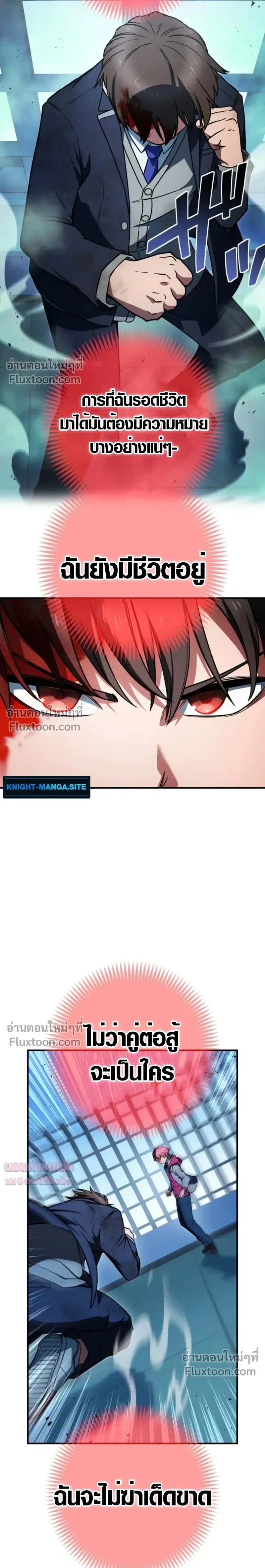 หน้าที่ 30