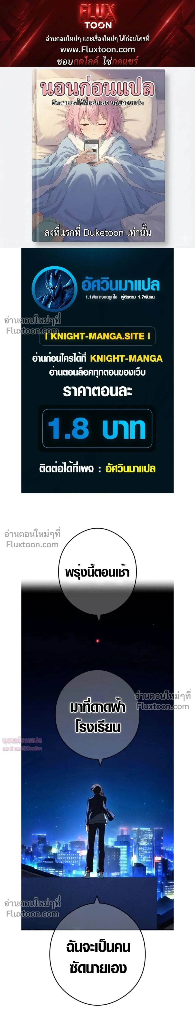 หน้าที่ 1