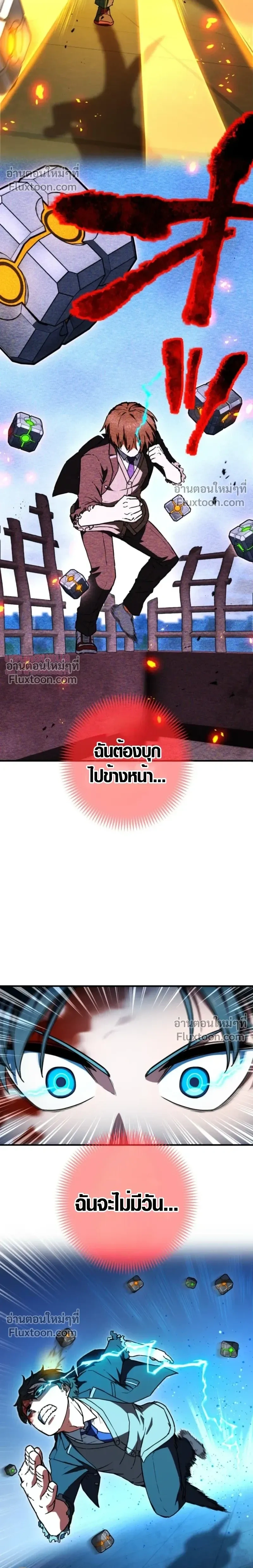 หน้าที่ 23