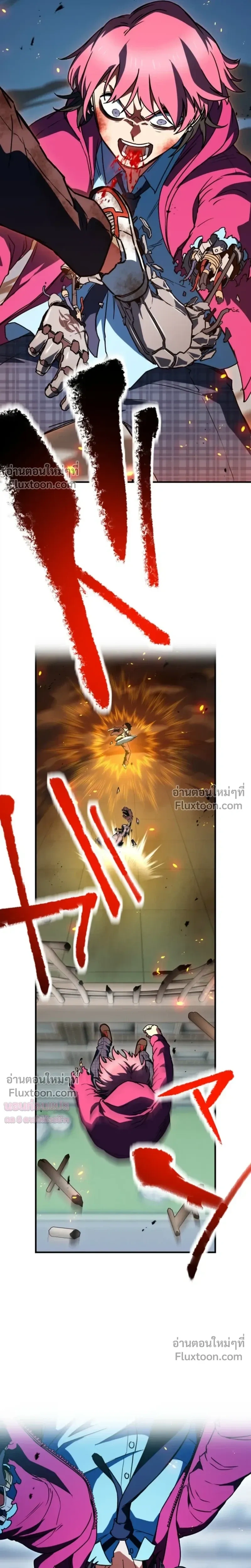 หน้าที่ 32