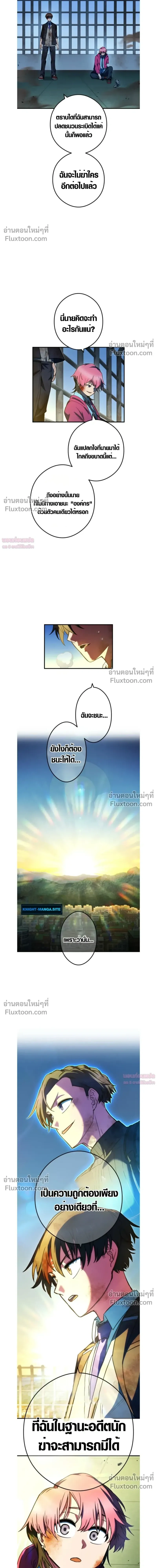 หน้าที่ 36