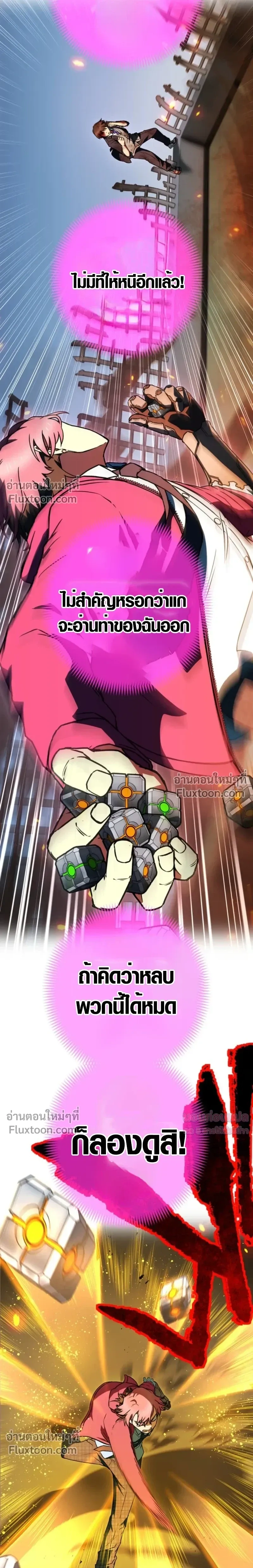 หน้าที่ 22