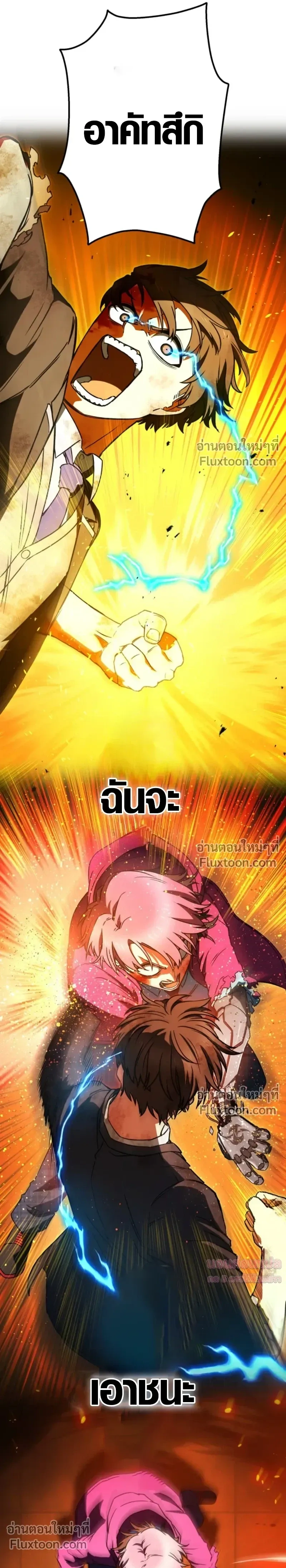 หน้าที่ 30