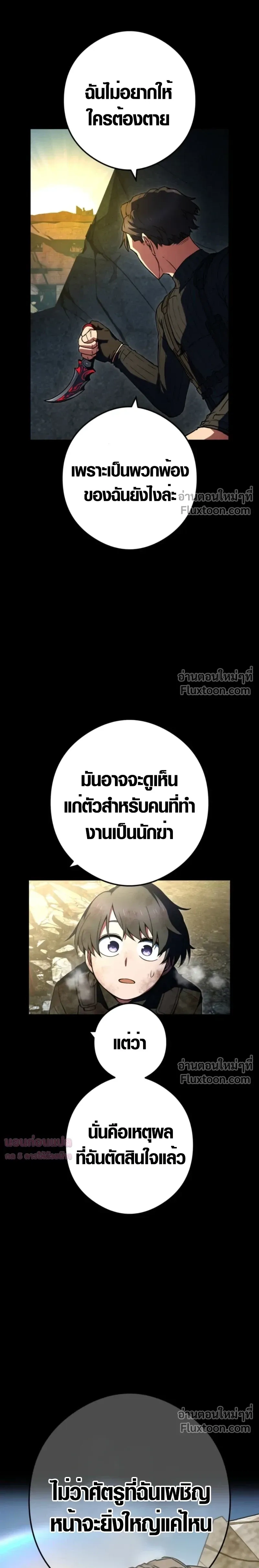 หน้าที่ 34