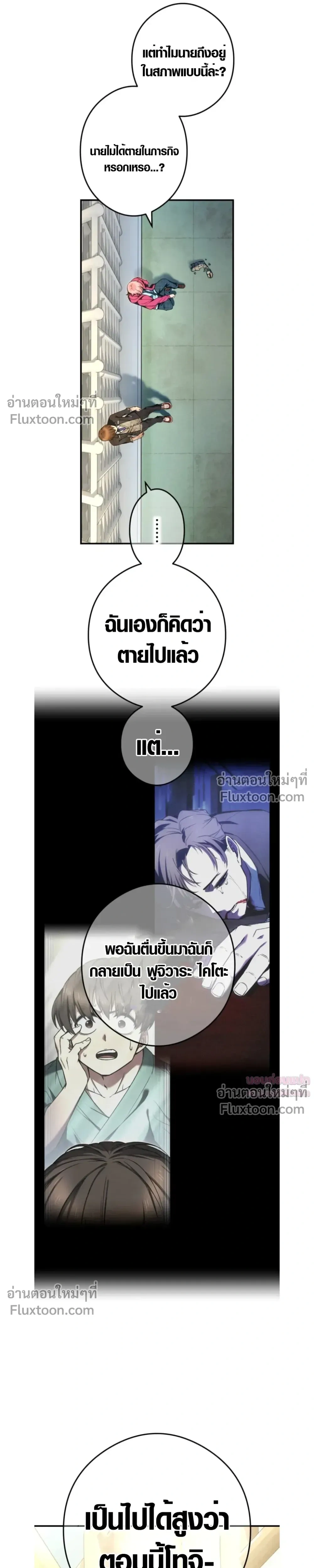 หน้าที่ 5