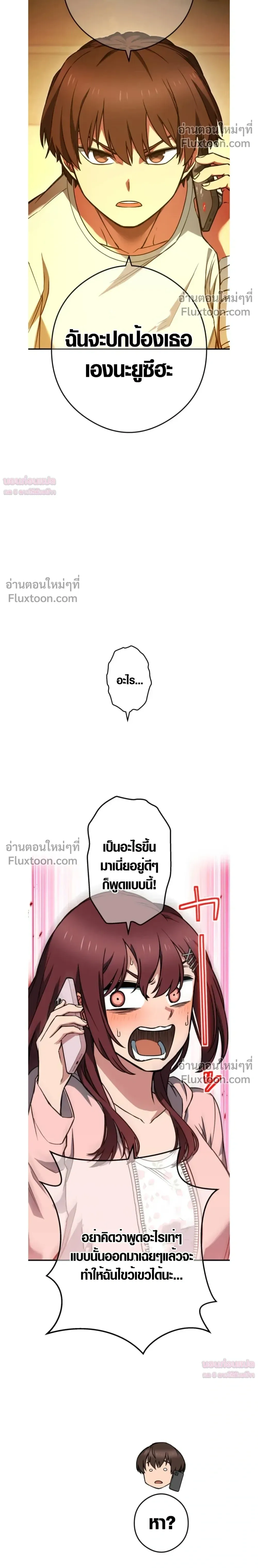 หน้าที่ 28