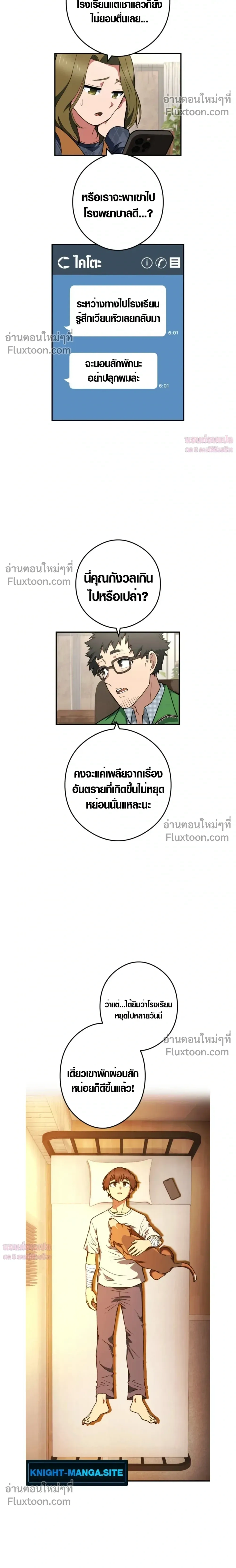 หน้าที่ 20