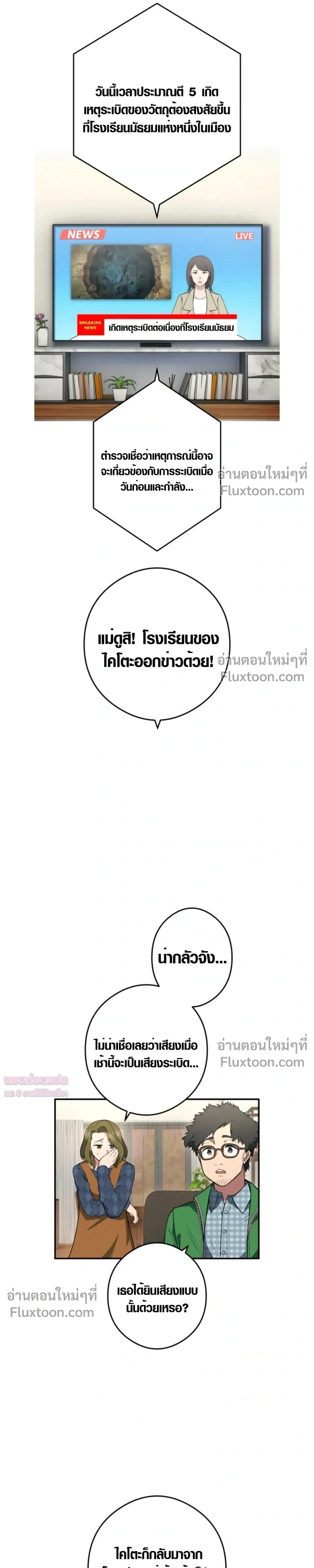 หน้าที่ 19