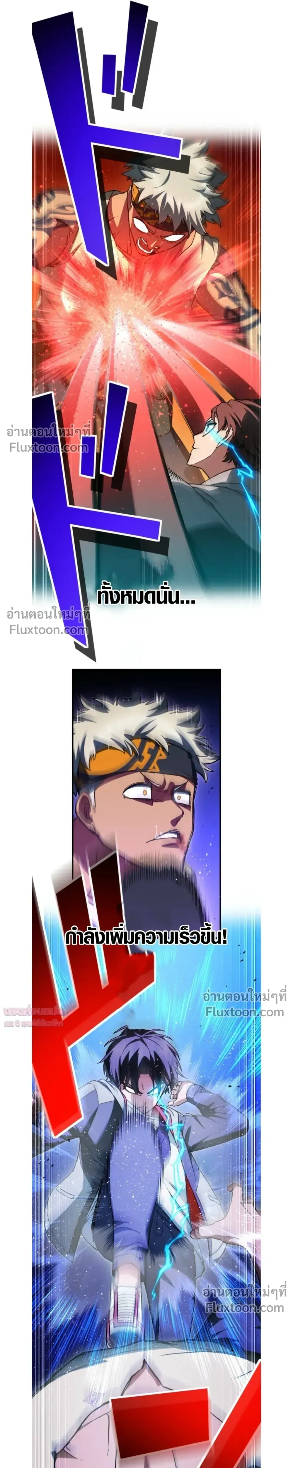 หน้าที่ 21