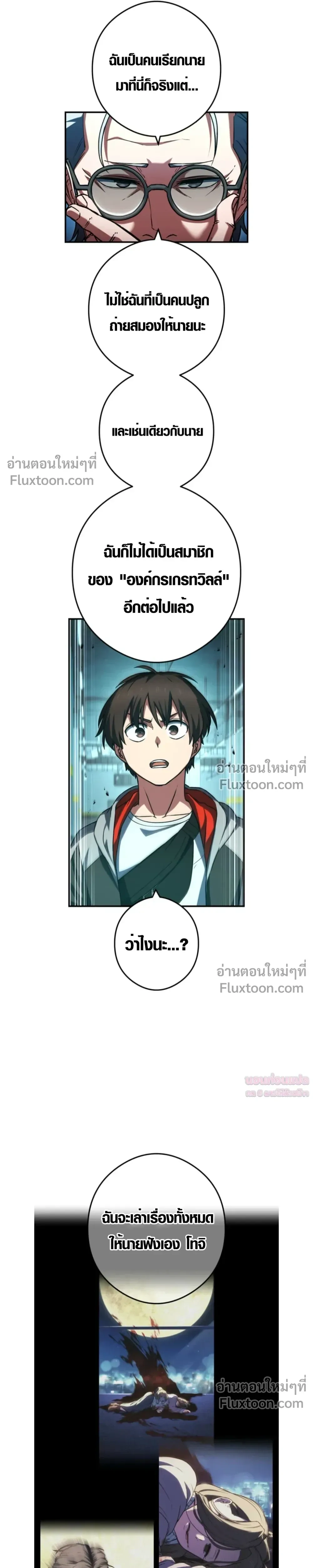 หน้าที่ 28