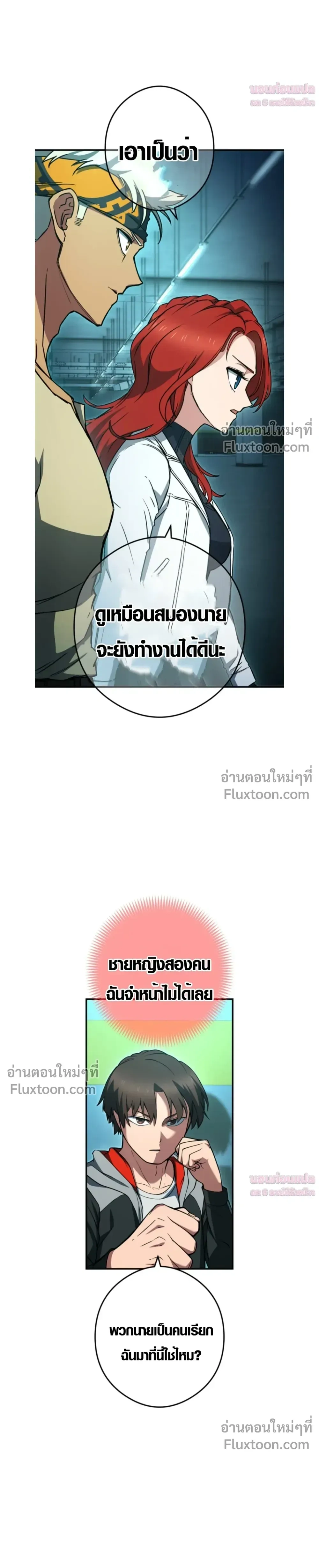 หน้าที่ 11