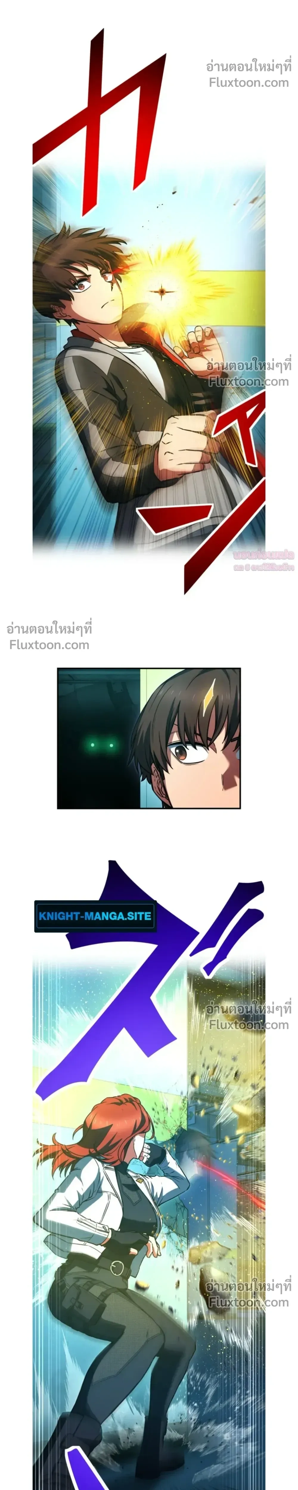 หน้าที่ 13