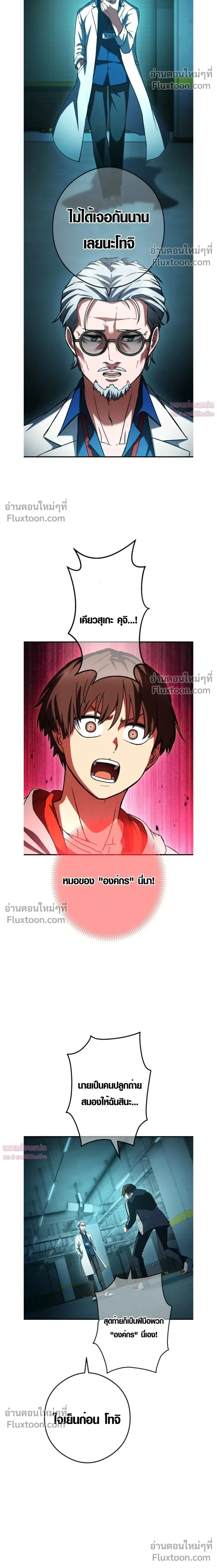 หน้าที่ 27