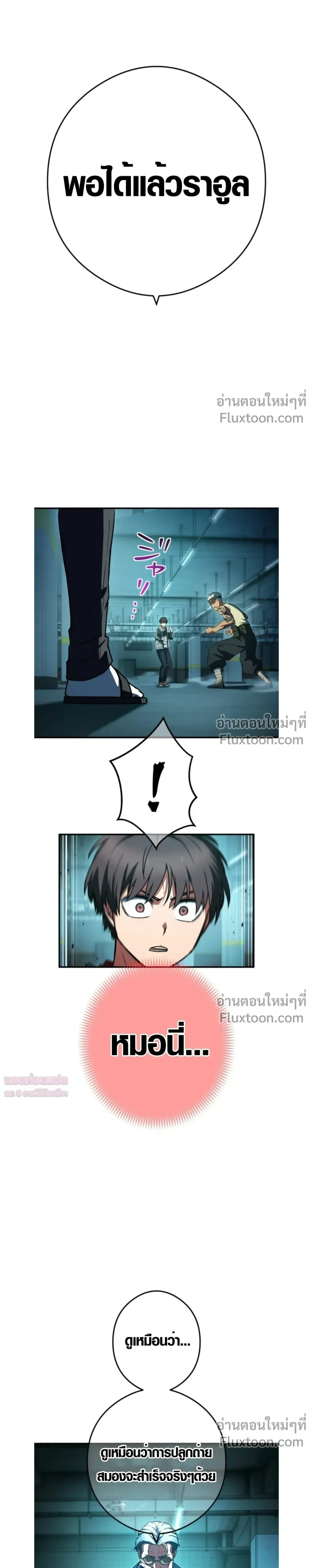 หน้าที่ 26