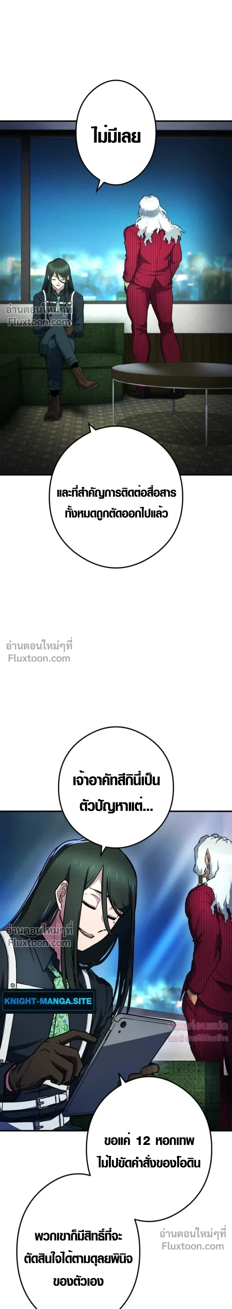 หน้าที่ 12