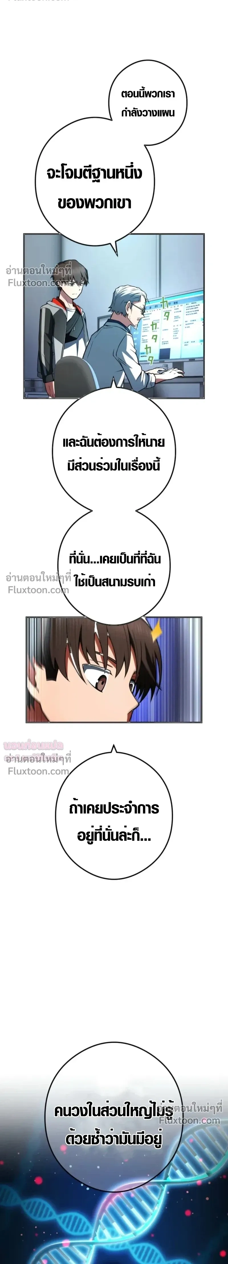 หน้าที่ 31