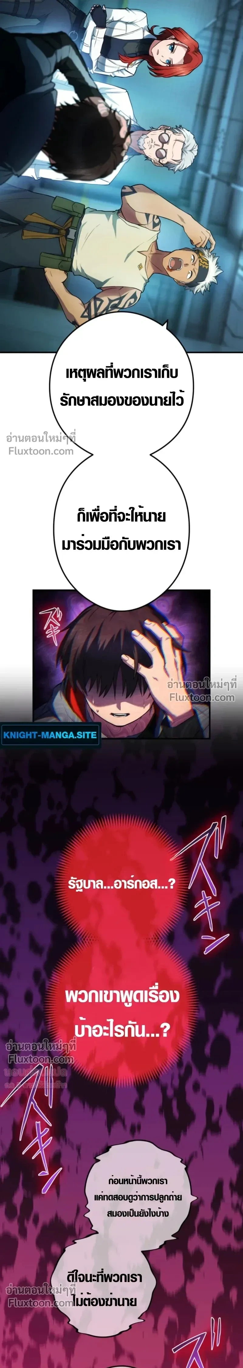 หน้าที่ 6