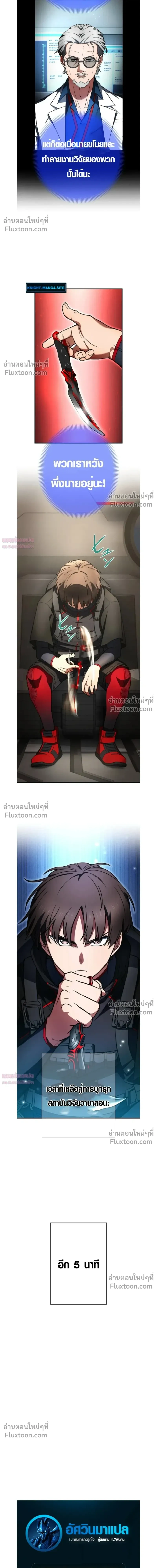 หน้าที่ 36
