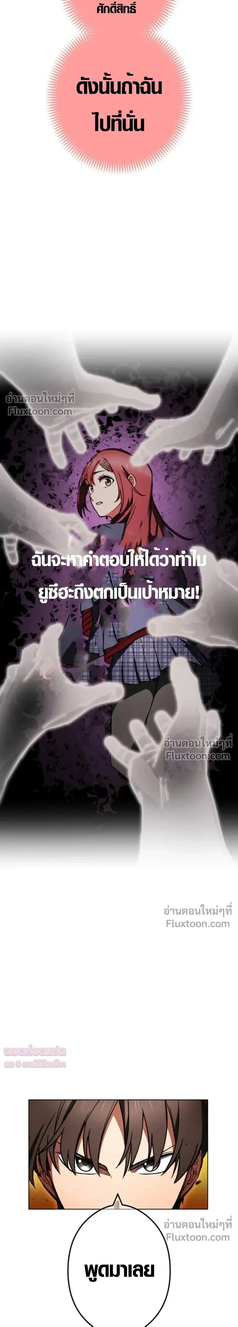หน้าที่ 34