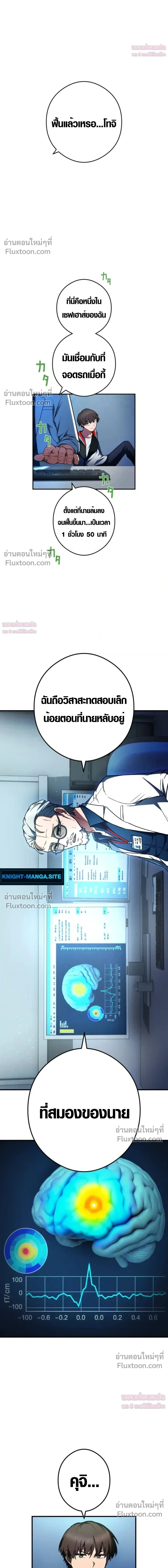 หน้าที่ 22