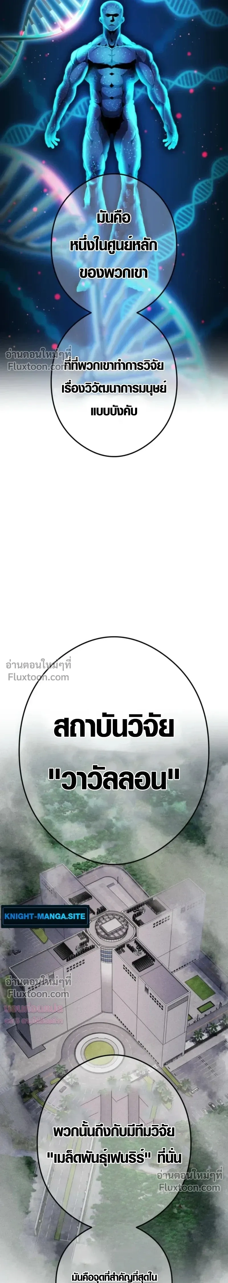 หน้าที่ 32