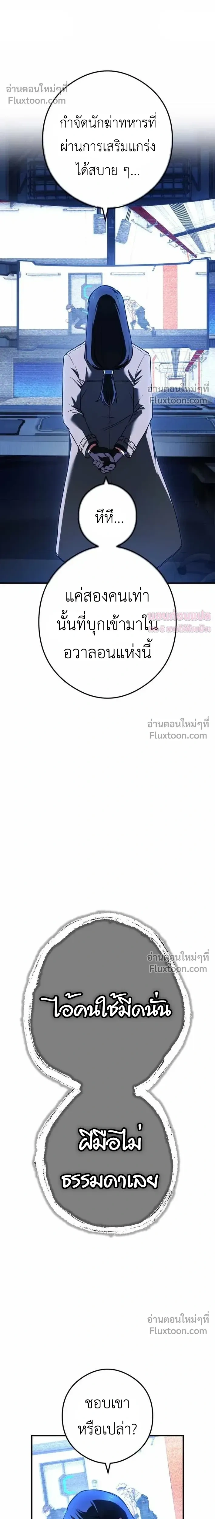 หน้าที่ 27