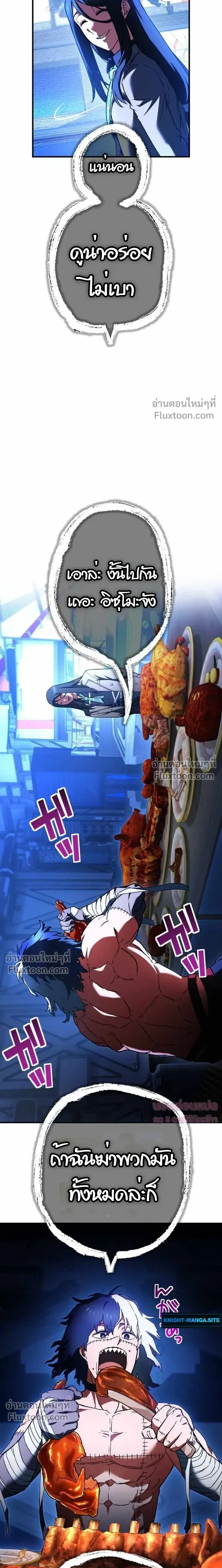 หน้าที่ 28