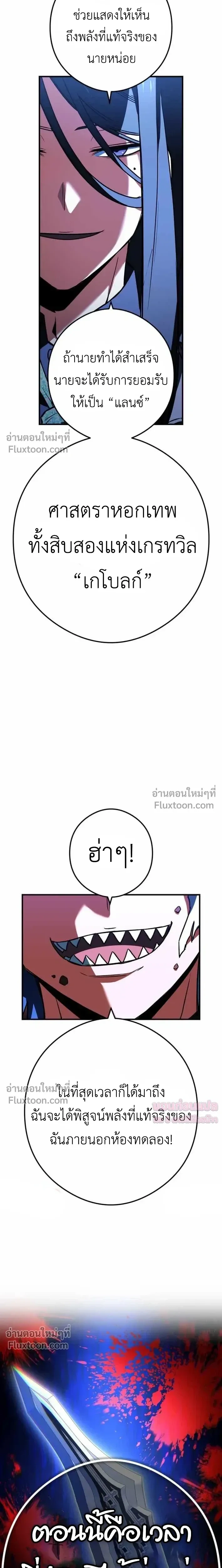 หน้าที่ 30