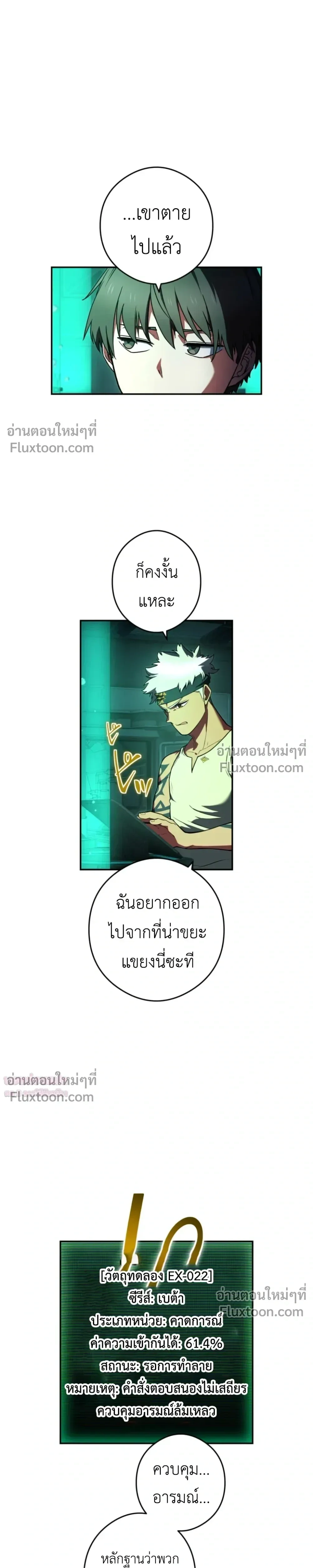 หน้าที่ 15