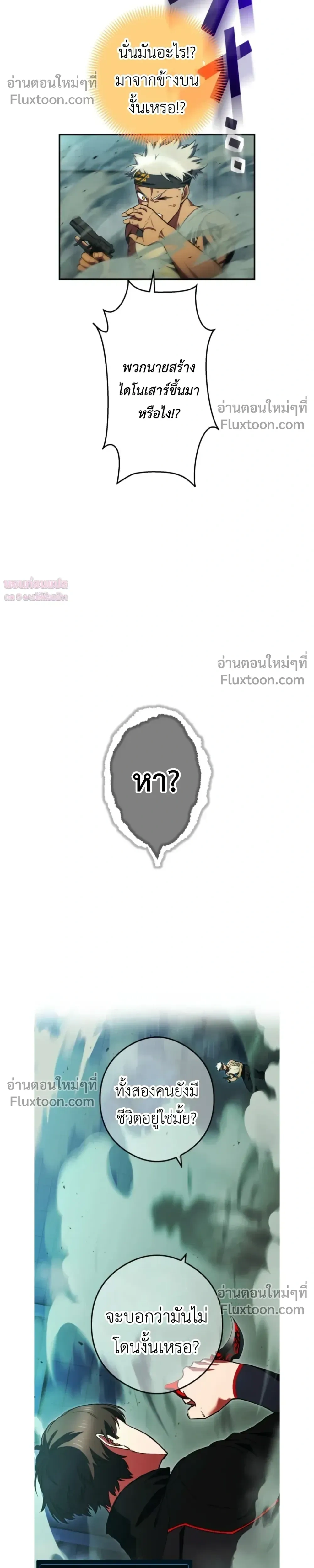 หน้าที่ 30