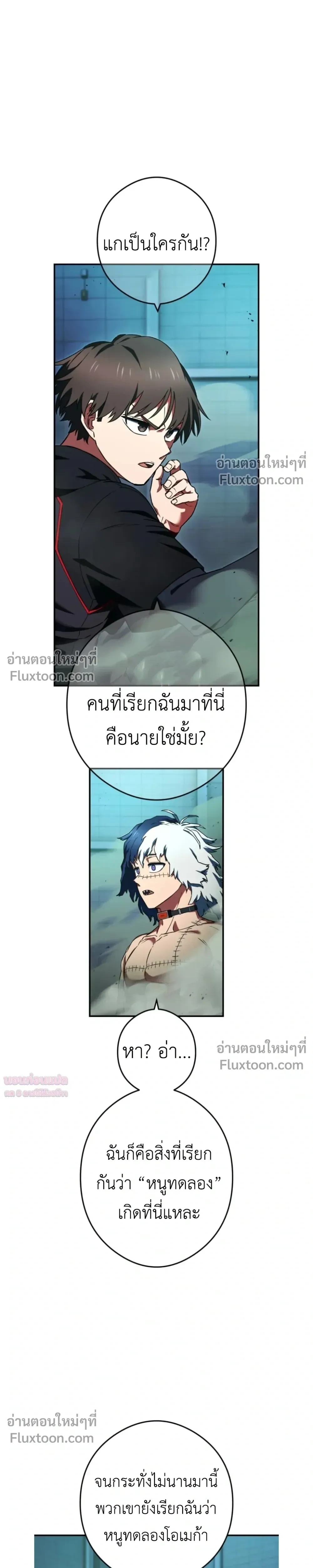 หน้าที่ 32