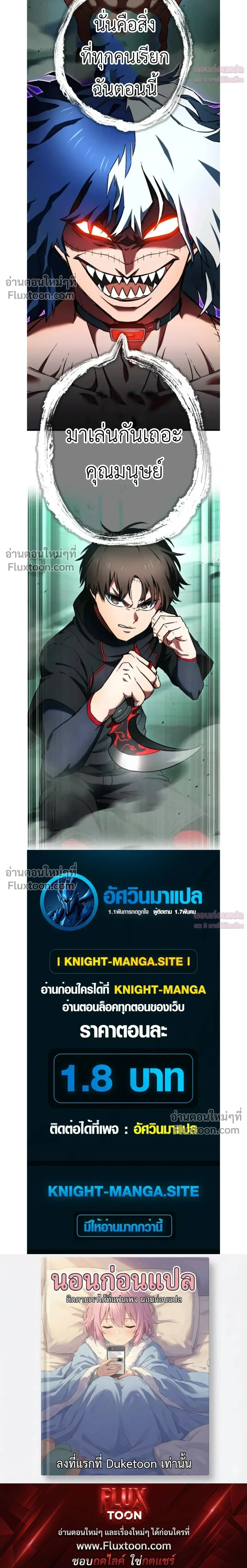 หน้าที่ 34