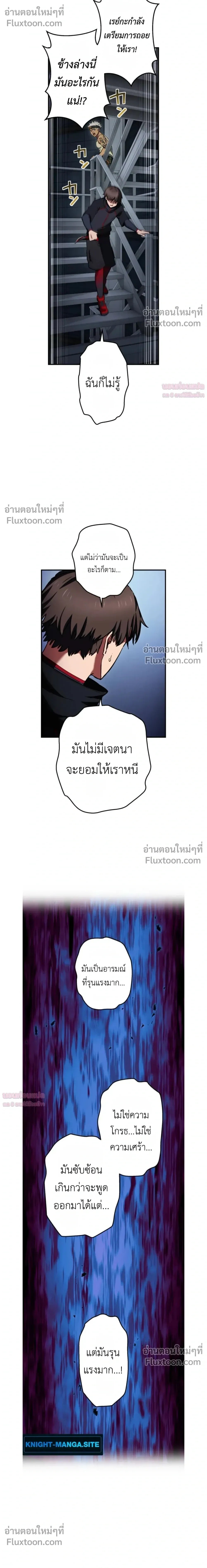 หน้าที่ 24