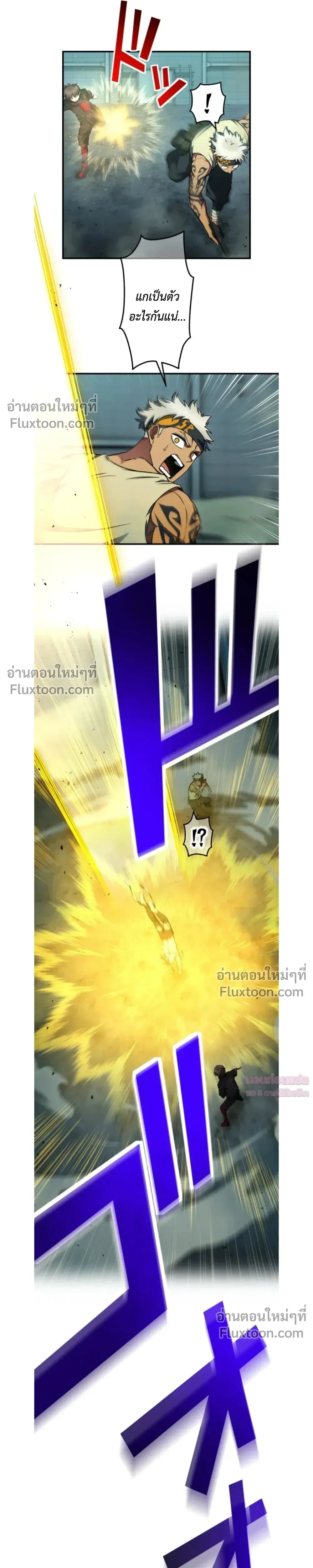 หน้าที่ 29