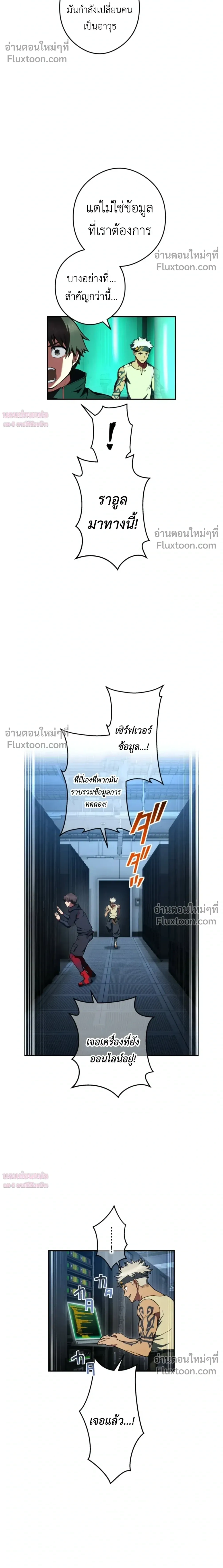 หน้าที่ 16