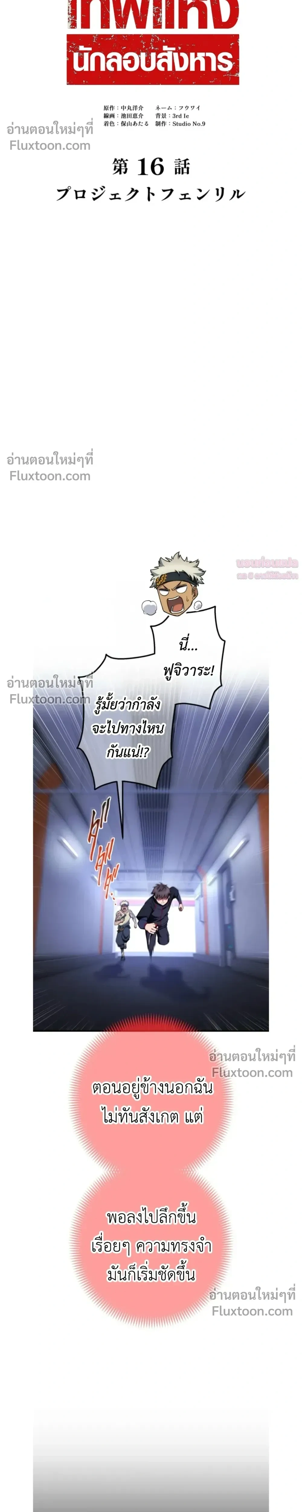 หน้าที่ 10