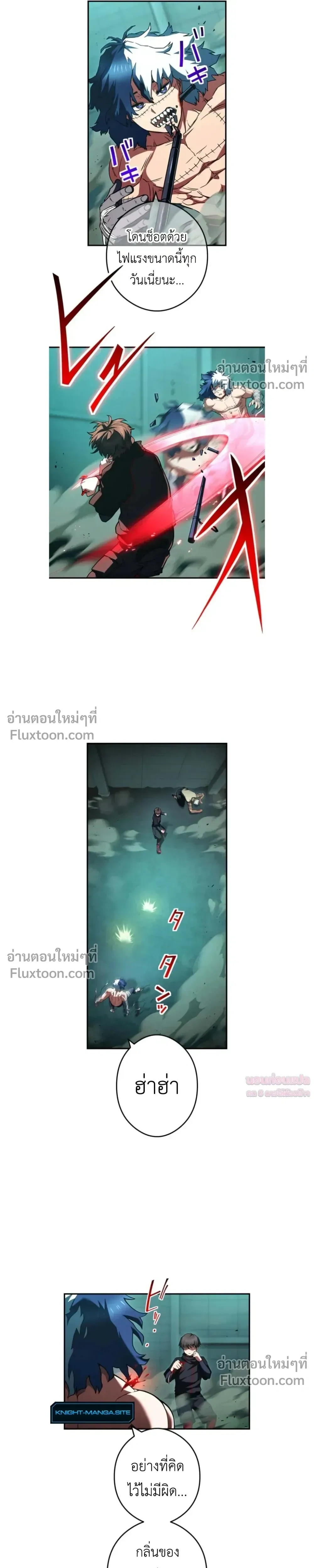 หน้าที่ 18