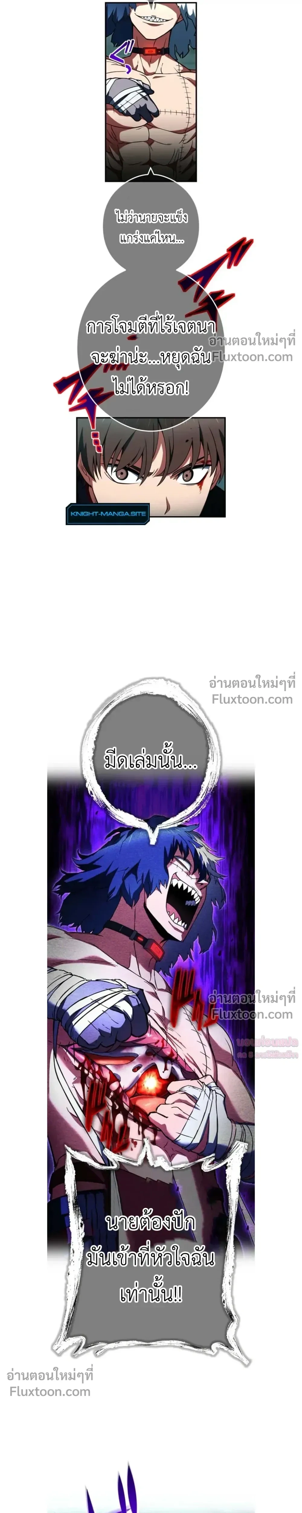 หน้าที่ 21