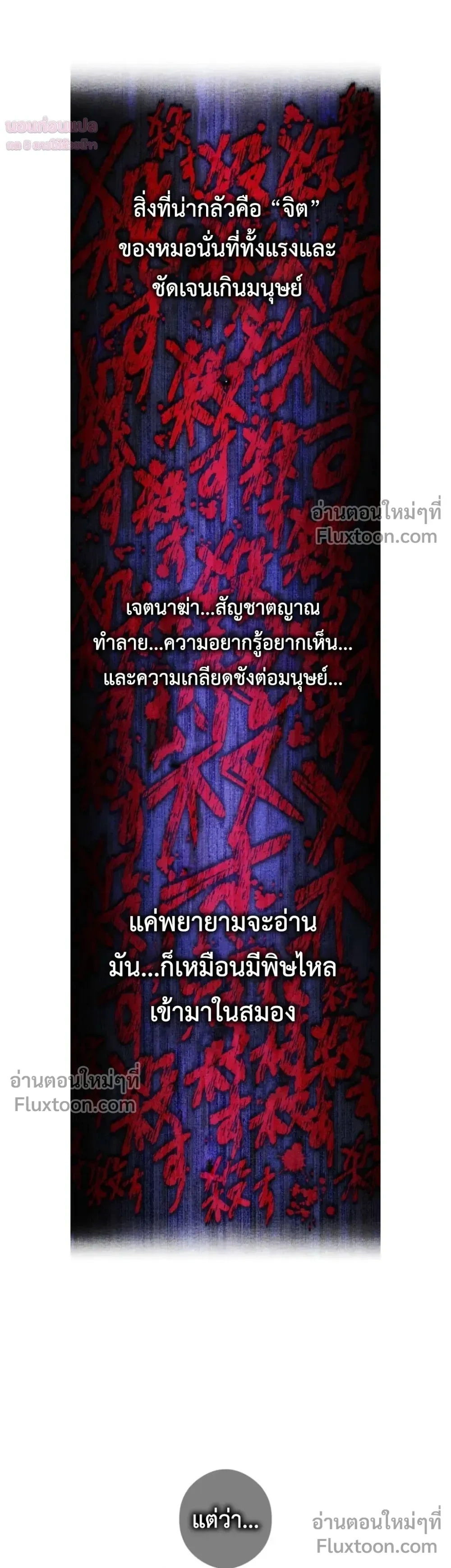 หน้าที่ 20