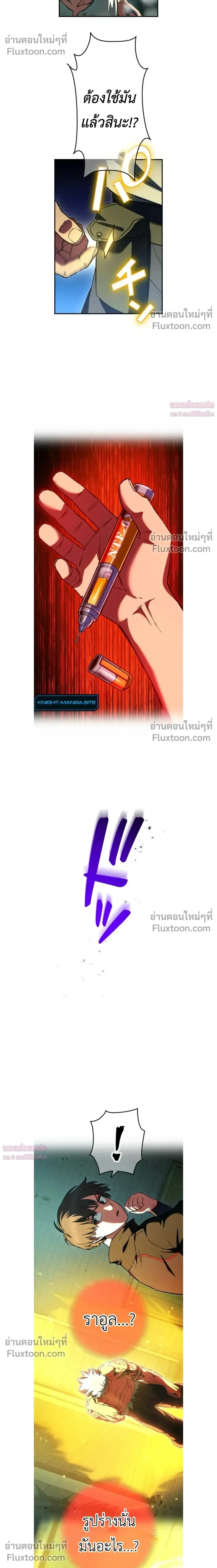 หน้าที่ 33