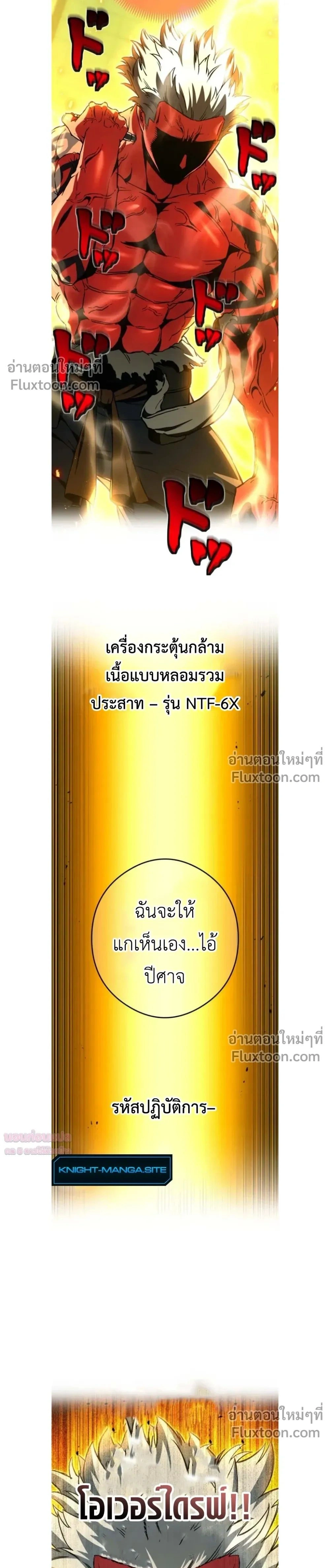 หน้าที่ 34