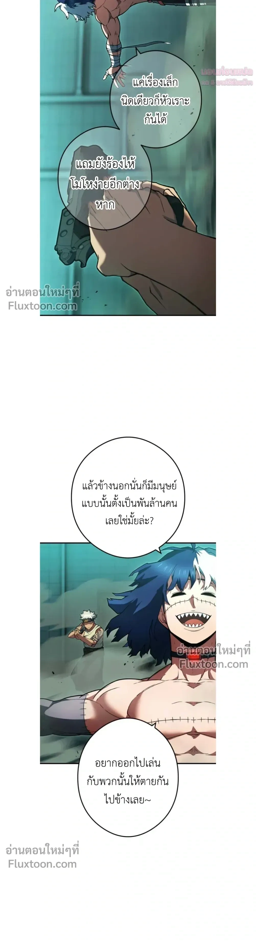 หน้าที่ 6
