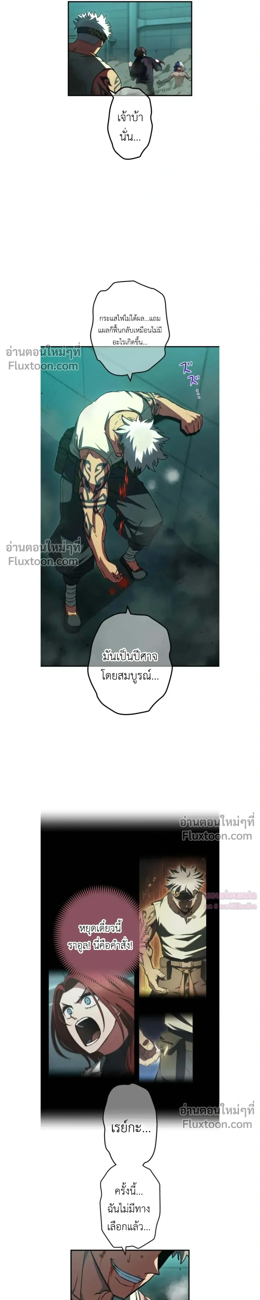 หน้าที่ 32