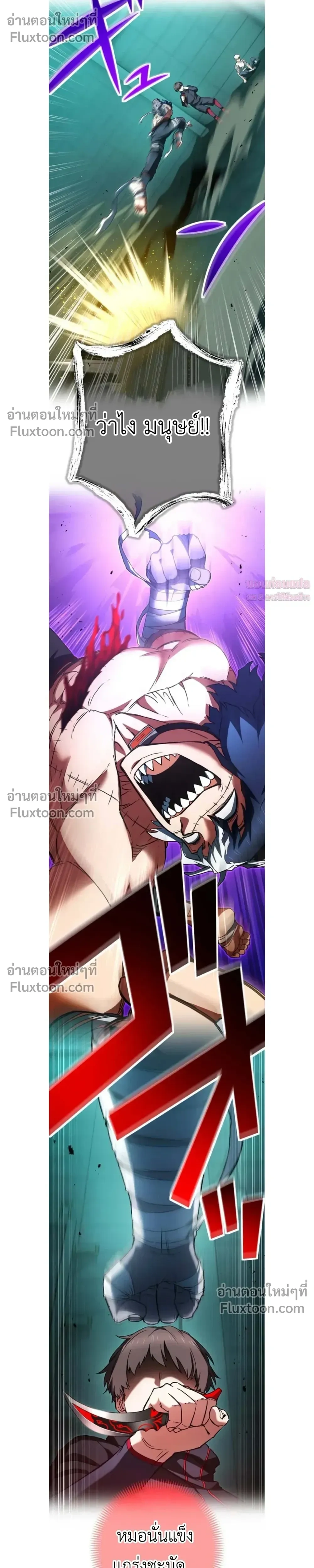 หน้าที่ 22