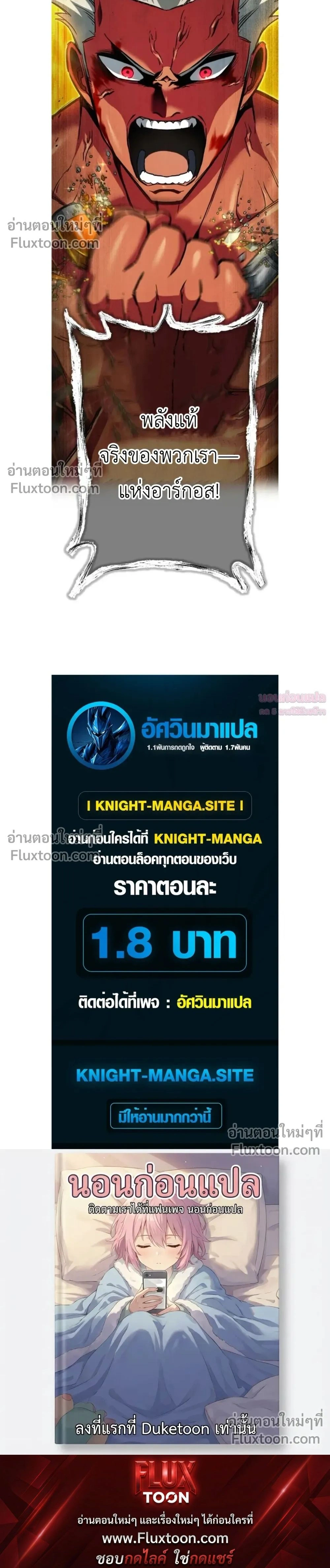 หน้าที่ 35