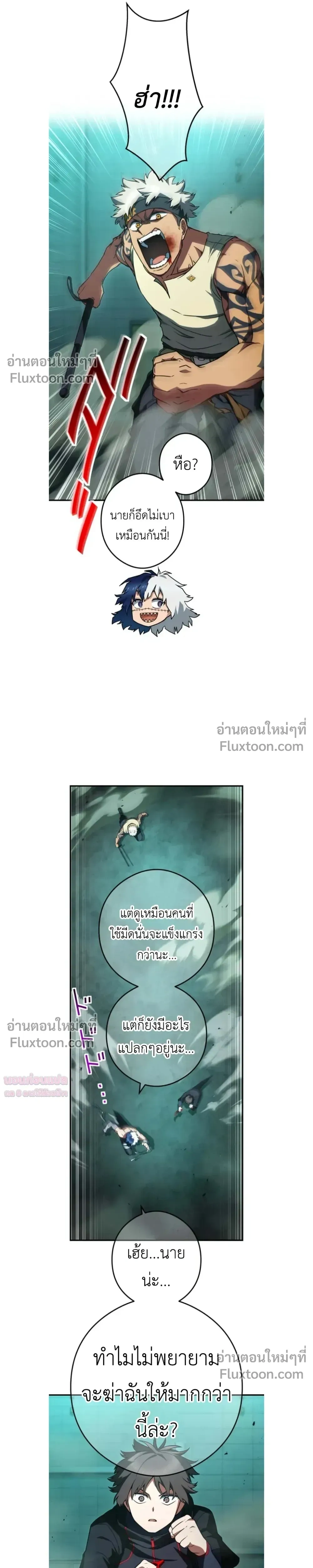 หน้าที่ 12