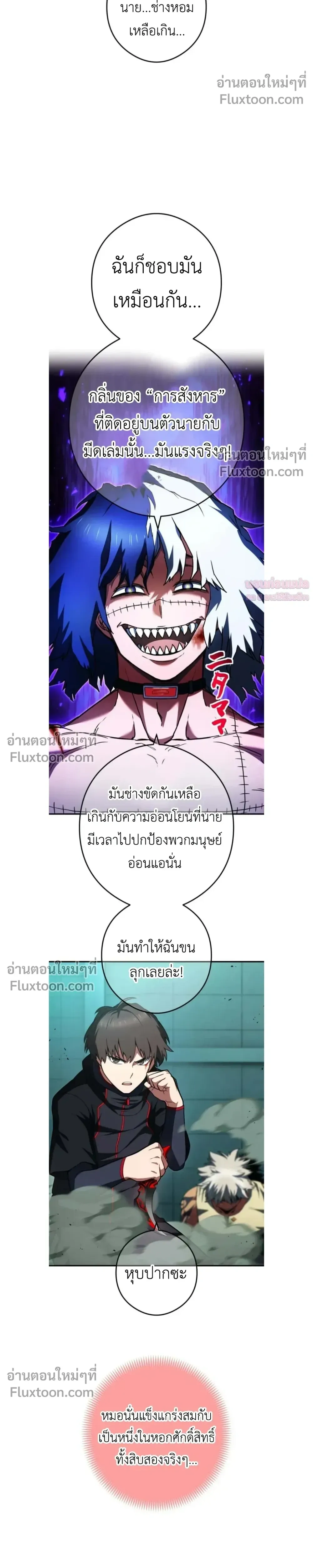 หน้าที่ 19