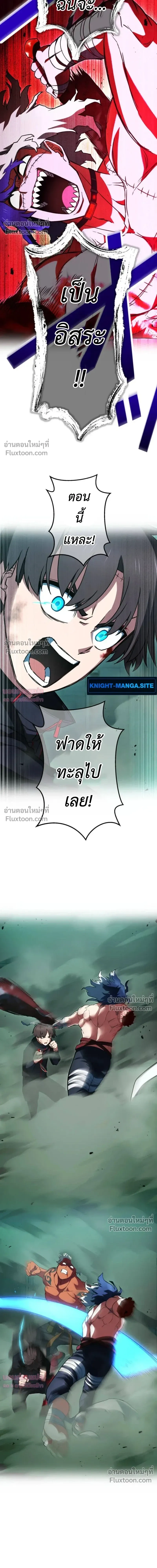 หน้าที่ 31