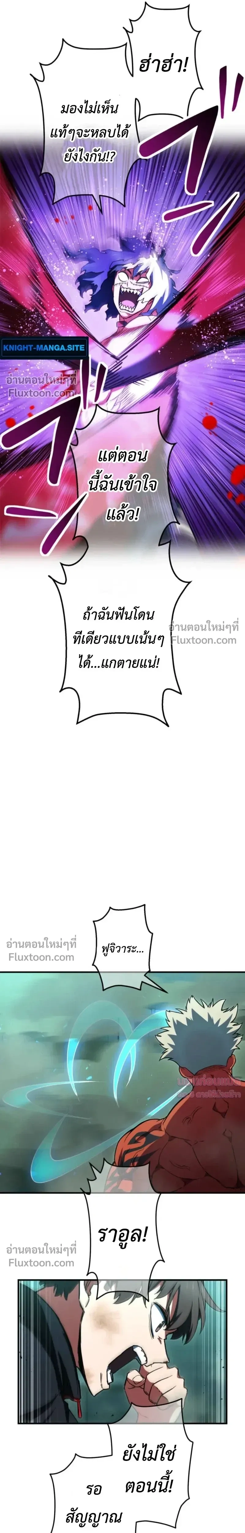 หน้าที่ 29